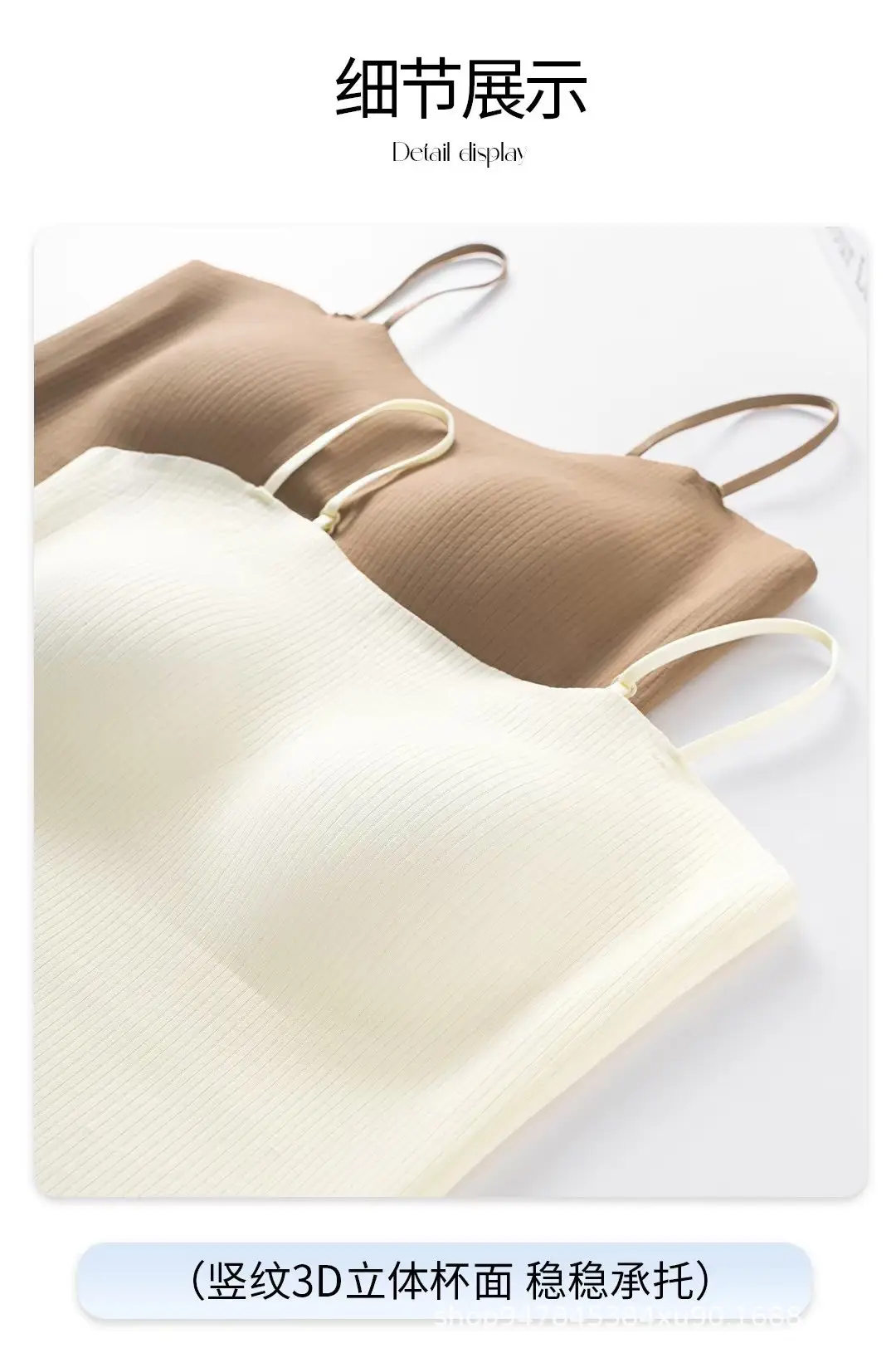Women's Seamless Camisole with Back Design & Fixed Cup Pad — feature 6
