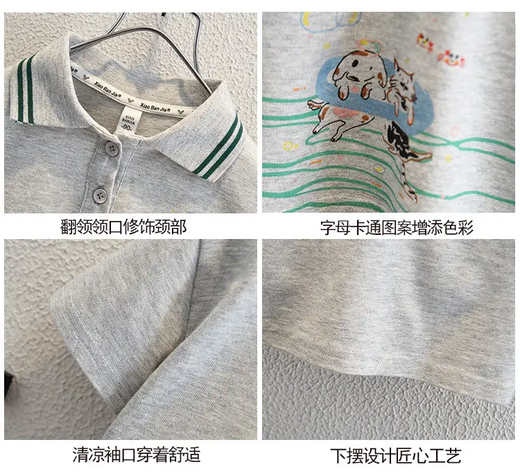 8177 New Boys T-Shirt Polo Collar Summer Kids — feature 3