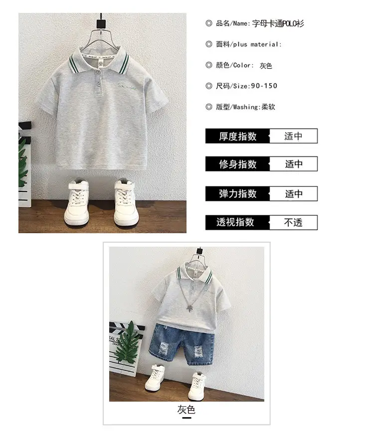 8177 New Boys T-Shirt Polo Collar Summer Kids — feature 4