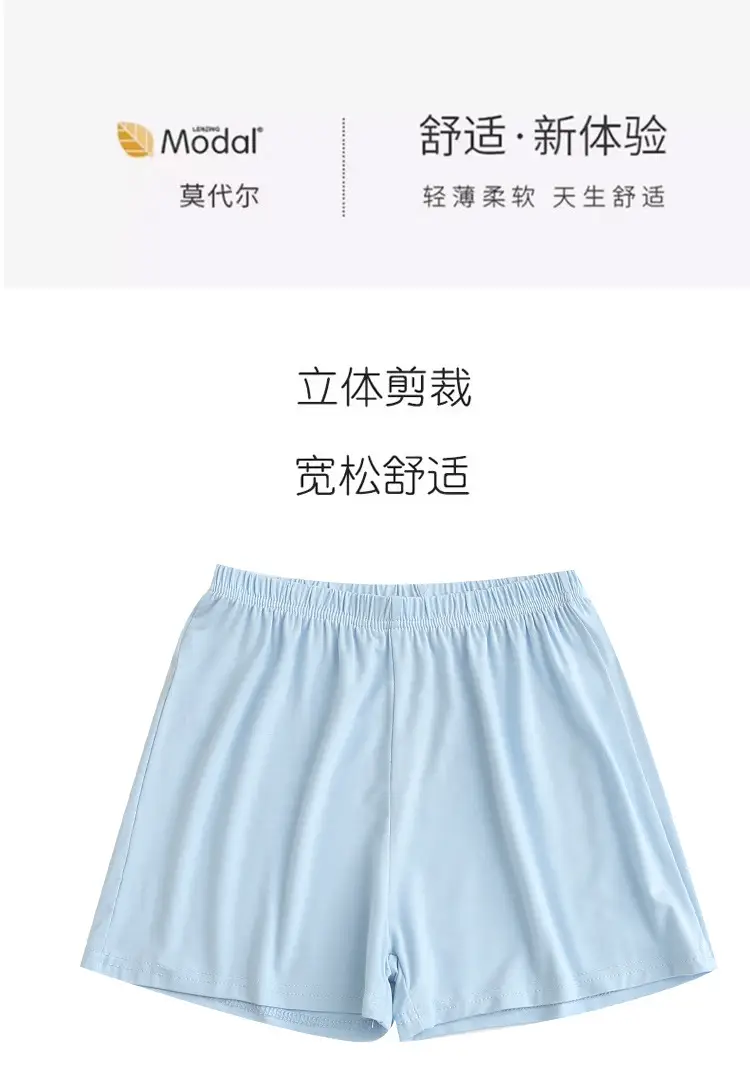 Children's Modal Loose Shorts Summer Thin Boys Underwear Girls Home Pants Medium and Large Children's White and Black Pajamas — feature 3