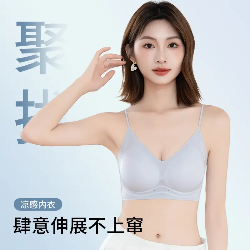 Seamless Jelly Glue Cool Soft Support Intimates Women's Soft Wire-Free Semi-Fixed Cup Breathable Vest Bra