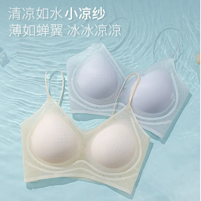 Seamless Jelly Glue Cool Soft Support Intimates Women's Soft Wire-Free Semi-Fixed Cup Breathable Vest Bra