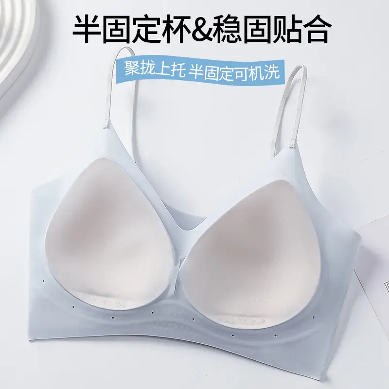Seamless Jelly Glue Cool Soft Support Intimates Women's Soft Wire-Free Semi-Fixed Cup Breathable Vest Bra