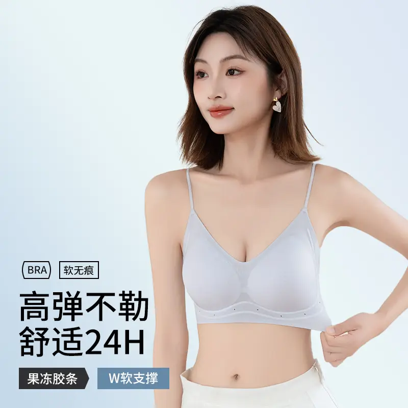 Seamless Jelly Glue Cool Soft Support Intimates Women's Soft Wire-Free Semi-Fixed Cup Breathable Vest Bra