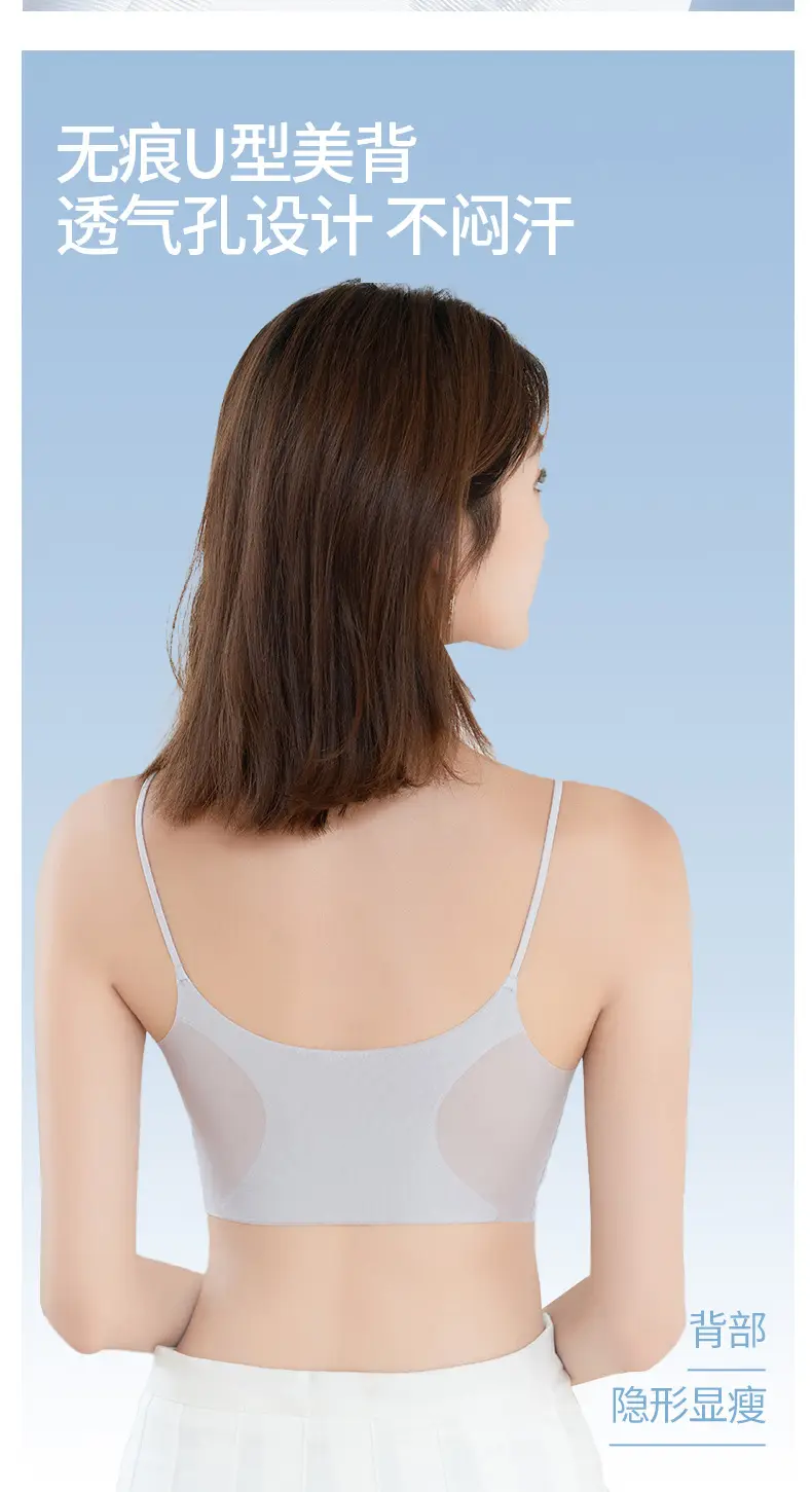 Seamless Jelly Glue Cool Soft Support Intimates Women's Soft Wire-Free Semi-Fixed Cup Breathable Vest Bra — feature 13