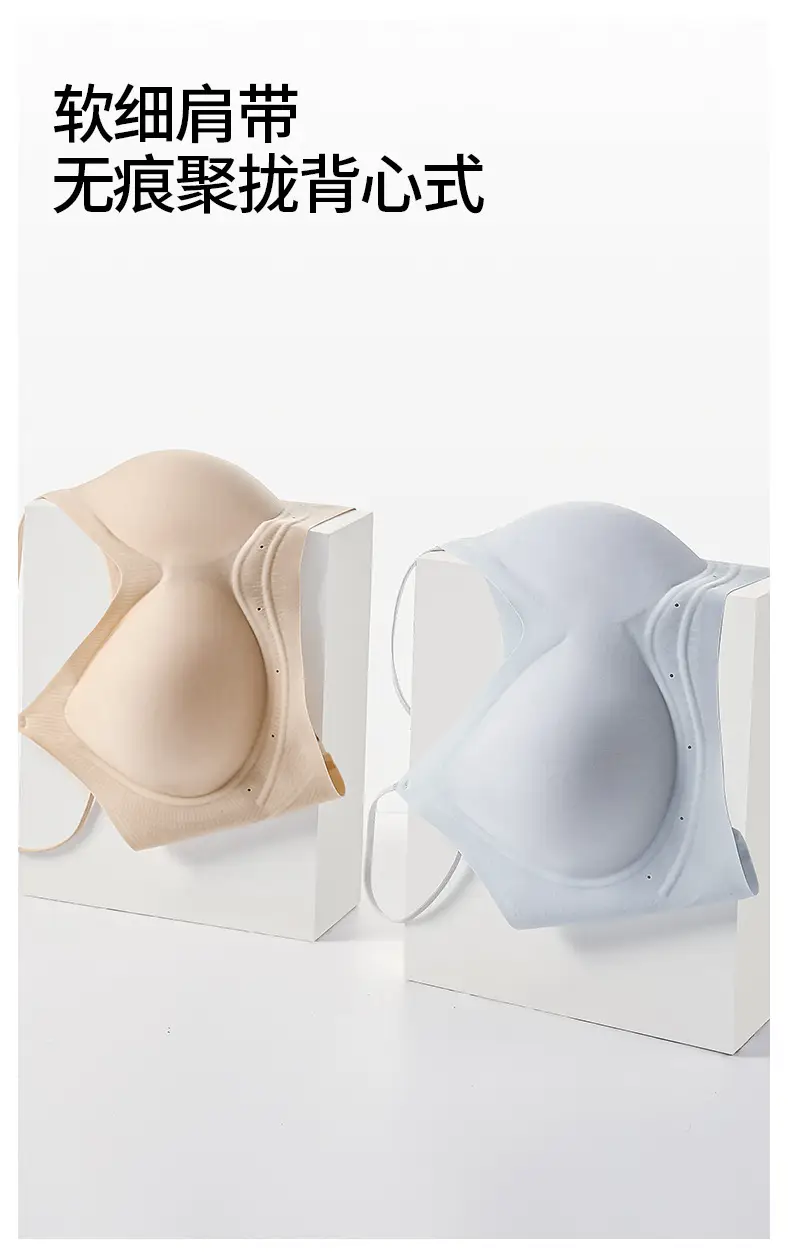 Seamless Jelly Glue Cool Soft Support Intimates Women's Soft Wire-Free Semi-Fixed Cup Breathable Vest Bra — feature 16