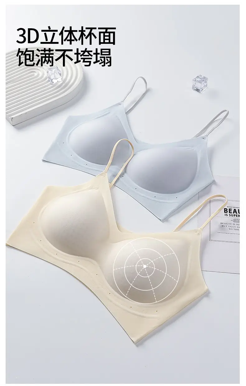 Seamless Jelly Glue Cool Soft Support Intimates Women's Soft Wire-Free Semi-Fixed Cup Breathable Vest Bra — feature 17