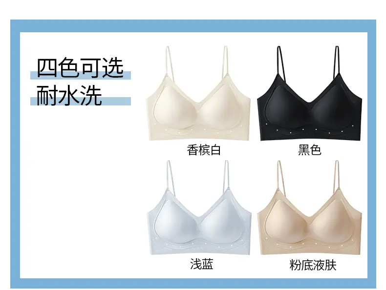 Seamless Jelly Glue Cool Soft Support Intimates Women's Soft Wire-Free Semi-Fixed Cup Breathable Vest Bra — feature 19