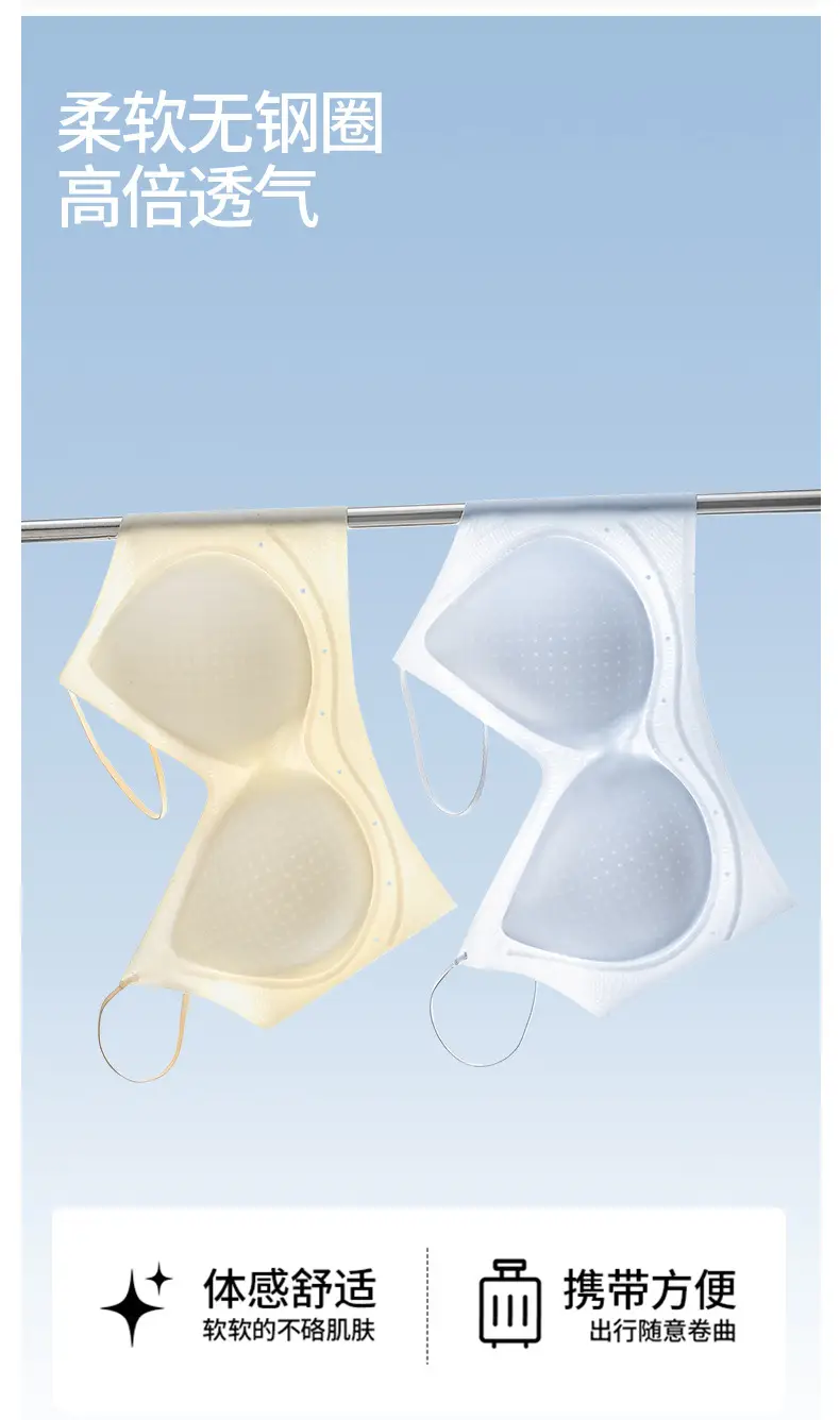 Seamless Jelly Glue Cool Soft Support Intimates Women's Soft Wire-Free Semi-Fixed Cup Breathable Vest Bra — feature 21
