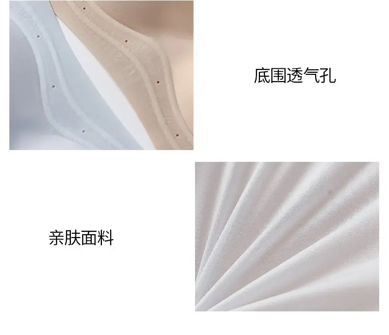 Seamless Jelly Glue Cool Soft Support Intimates Women's Soft Wire-Free Semi-Fixed Cup Breathable Vest Bra — feature 23