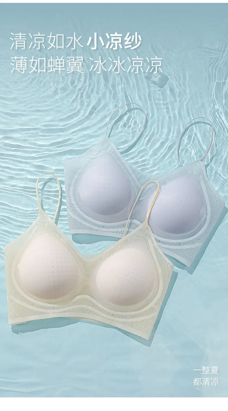Seamless Jelly Glue Cool Soft Support Intimates Women's Soft Wire-Free Semi-Fixed Cup Breathable Vest Bra — feature 3