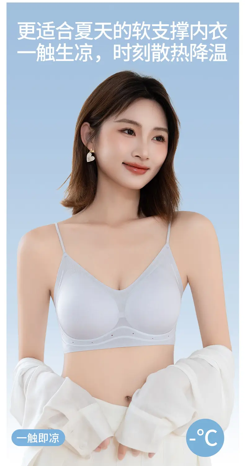 Seamless Jelly Glue Cool Soft Support Intimates Women's Soft Wire-Free Semi-Fixed Cup Breathable Vest Bra — feature 4