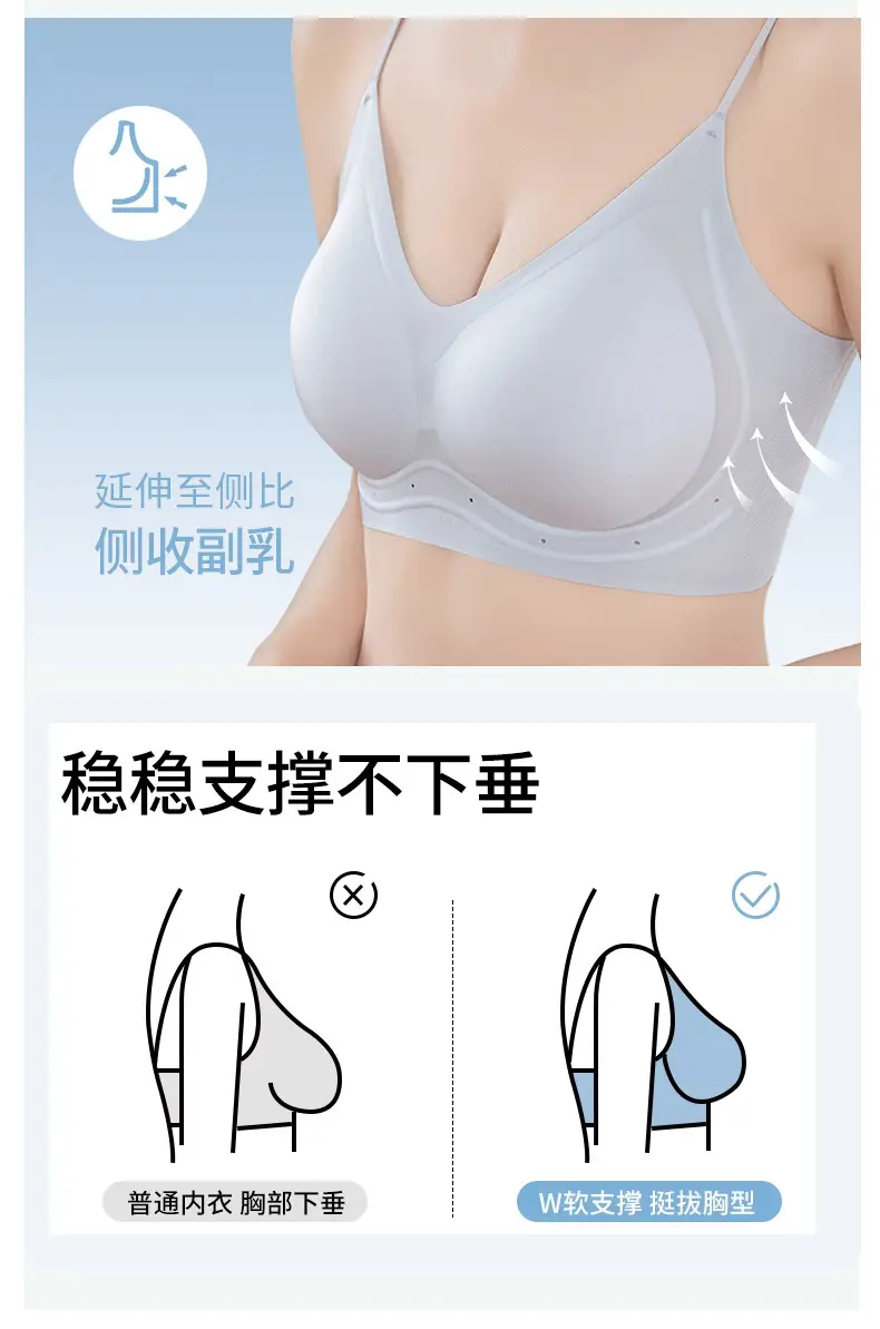 Seamless Jelly Glue Cool Soft Support Intimates Women's Soft Wire-Free Semi-Fixed Cup Breathable Vest Bra — feature 7