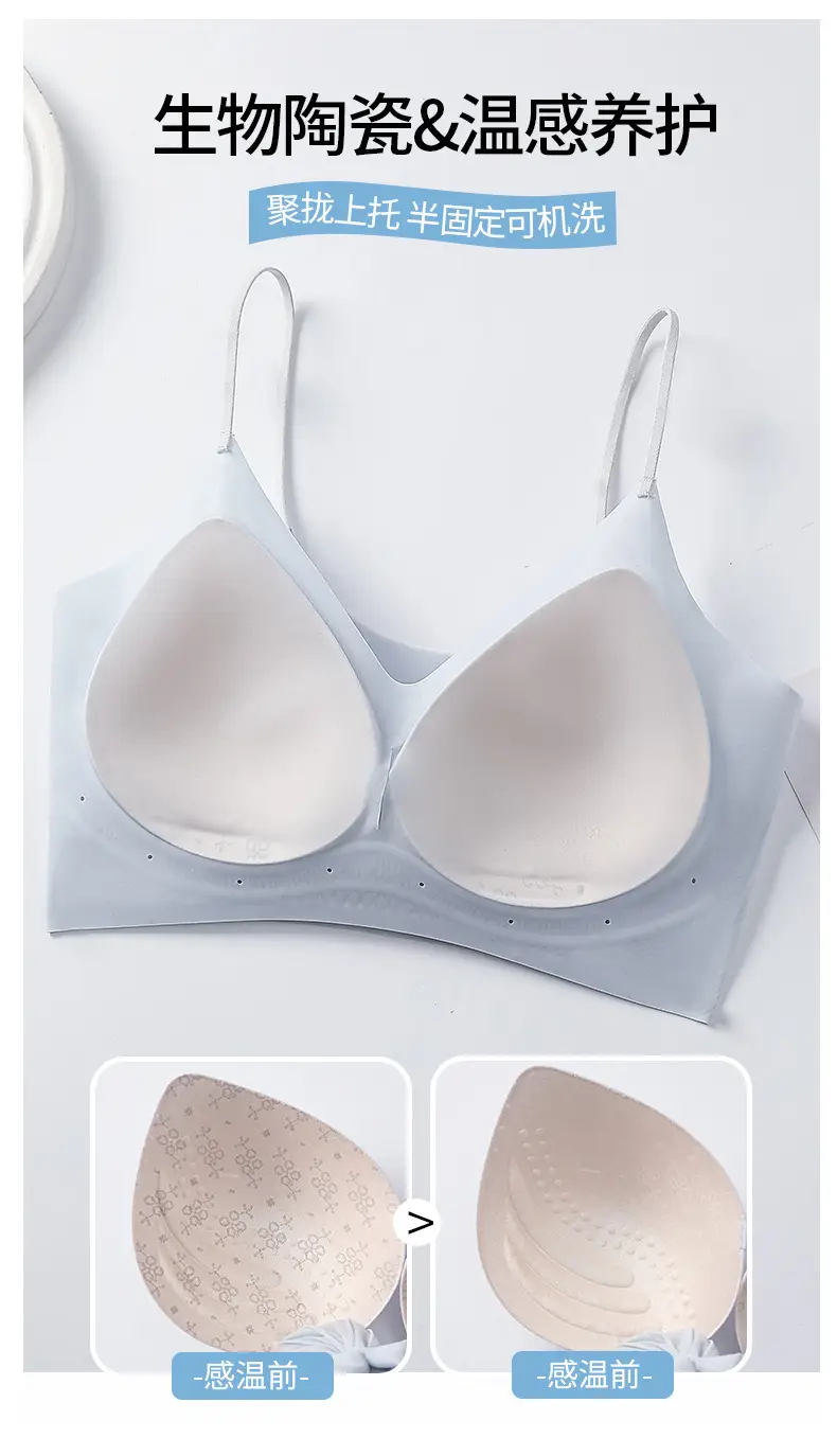 Seamless Jelly Glue Cool Soft Support Intimates Women's Soft Wire-Free Semi-Fixed Cup Breathable Vest Bra — feature 8