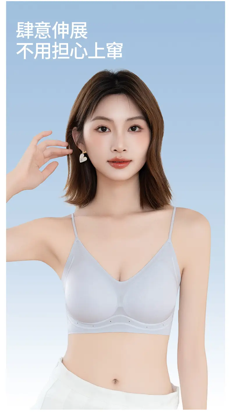 Seamless Jelly Glue Cool Soft Support Intimates Women's Soft Wire-Free Semi-Fixed Cup Breathable Vest Bra — feature 9