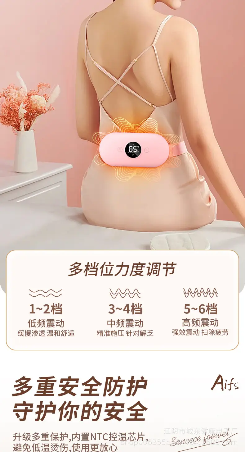 Palace Warming Belt New Palace Warming Bao Heated — feature 11