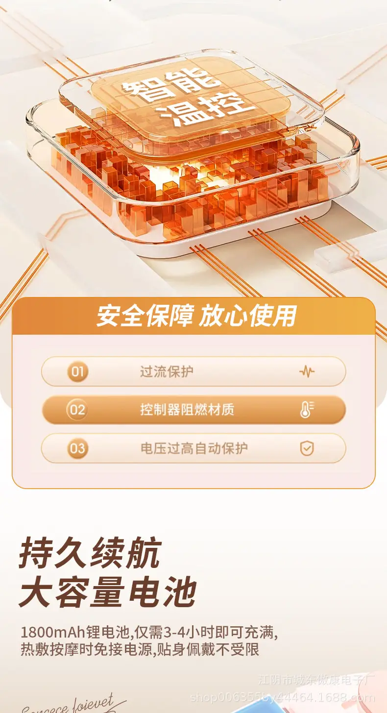 Palace Warming Belt New Palace Warming Bao Heated — feature 12