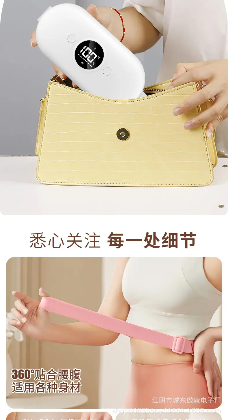 Palace Warming Belt New Palace Warming Bao Heated — feature 14