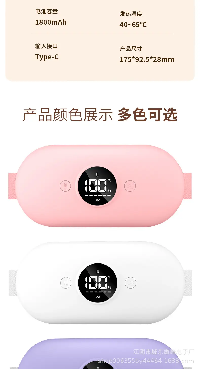 Palace Warming Belt New Palace Warming Bao Heated — feature 16
