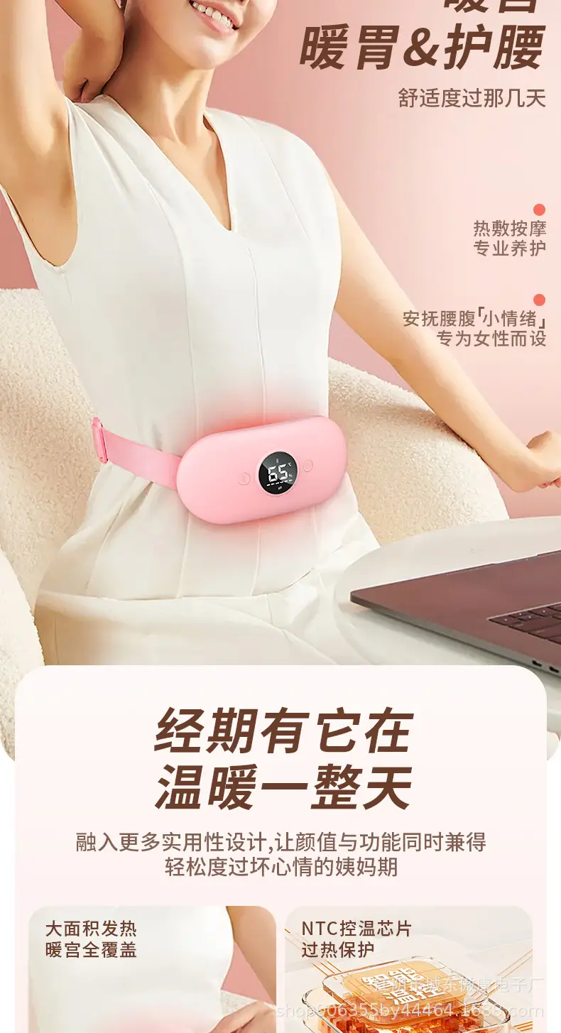 Palace Warming Belt New Palace Warming Bao Heated — feature 4