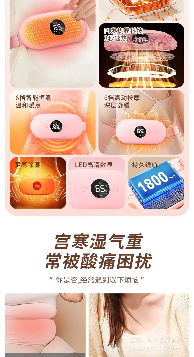 Palace Warming Belt New Palace Warming Bao Heated — feature 5