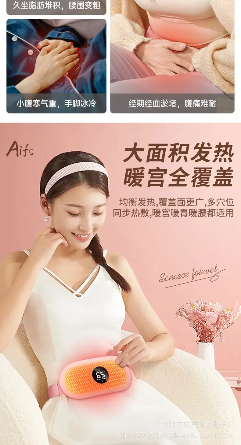 Palace Warming Belt New Palace Warming Bao Heated — feature 6