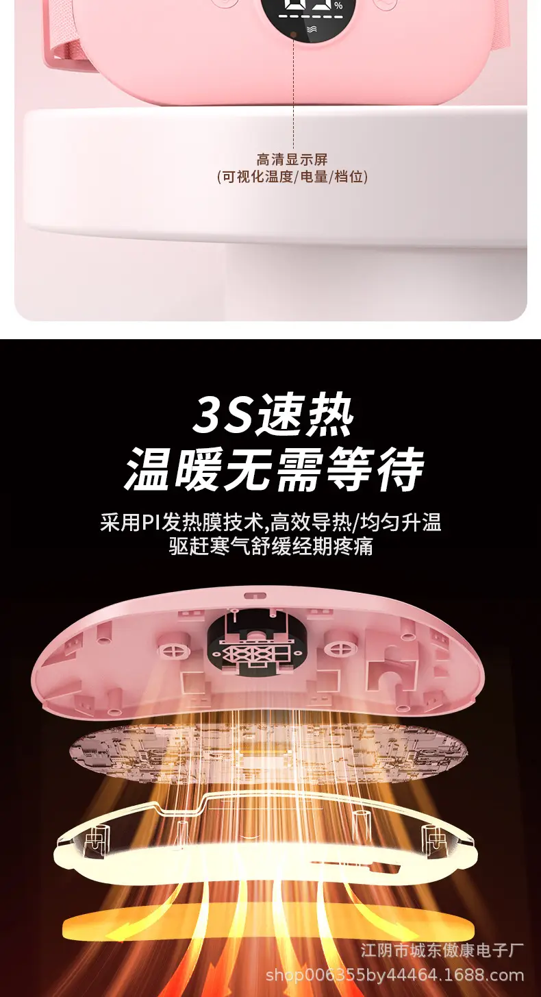 Palace Warming Belt New Palace Warming Bao Heated — feature 8