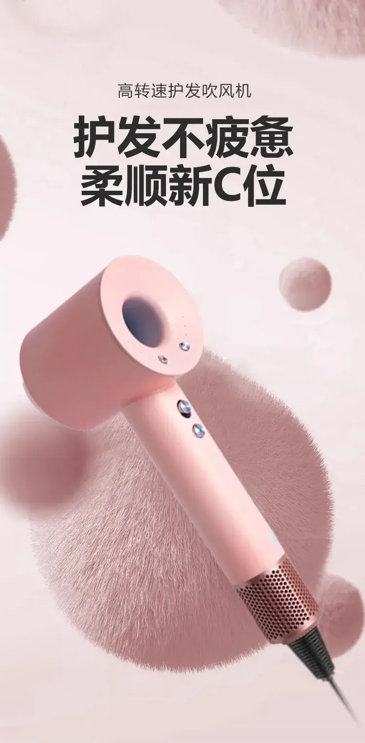 Leafless Hair Dryer with Negative Ion Technology — feature 1