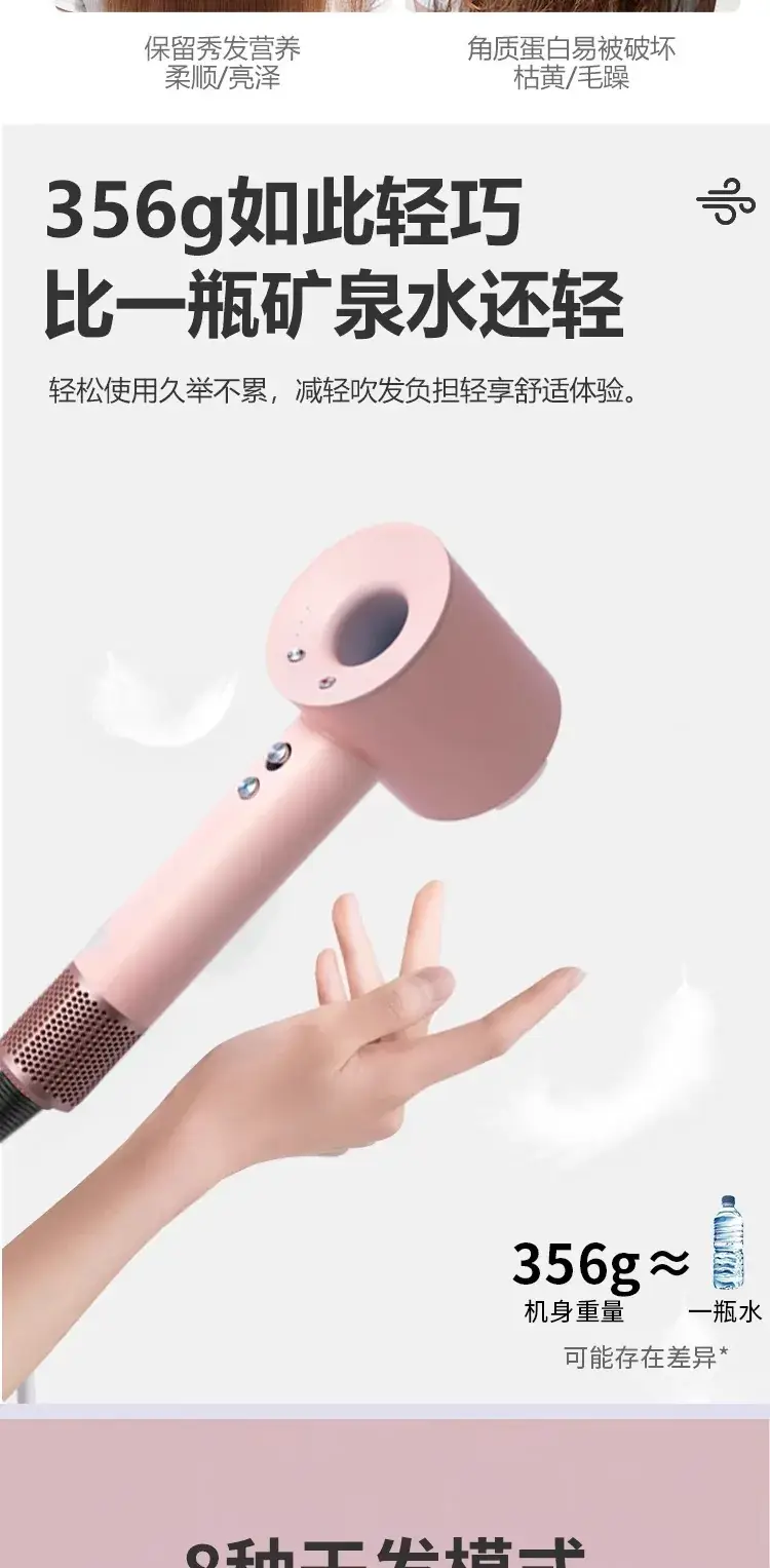 Leafless Hair Dryer with Negative Ion Technology — feature 11