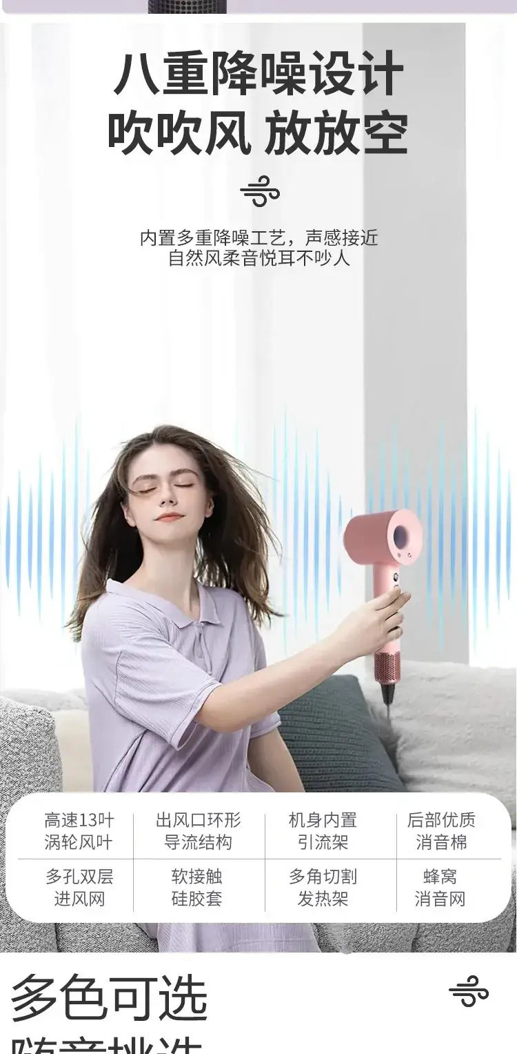 Leafless Hair Dryer with Negative Ion Technology — feature 14