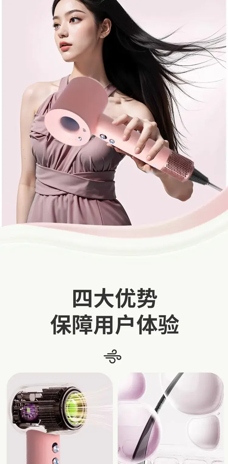 Leafless Hair Dryer with Negative Ion Technology — feature 4