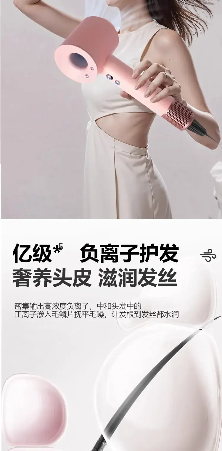 Leafless Hair Dryer with Negative Ion Technology — feature 8