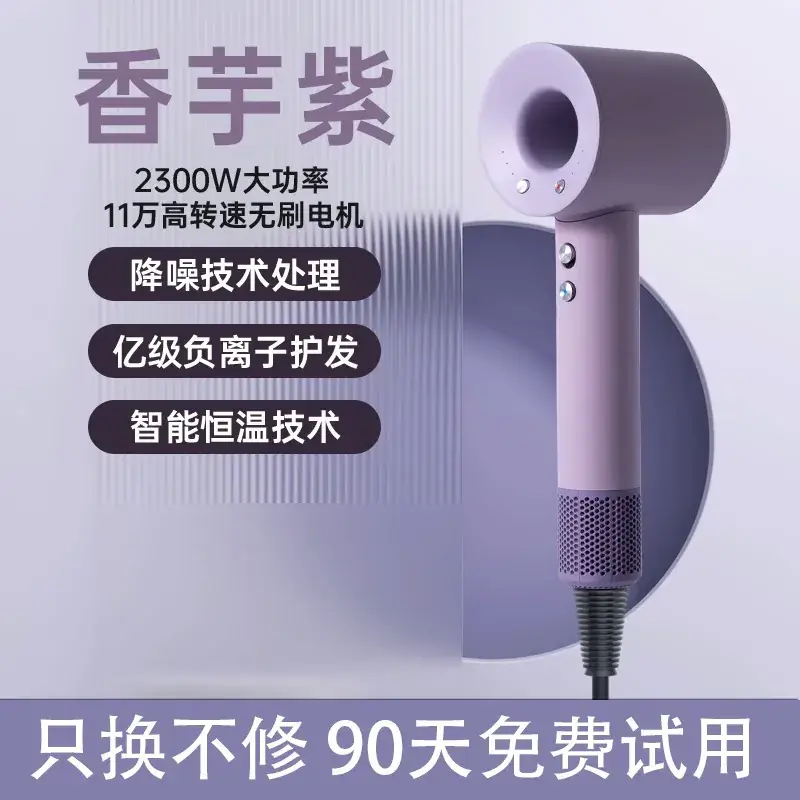 Leafless Hair Dryer with Negative Ion Technology - Image 10