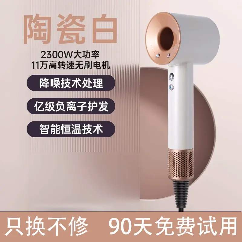 Leafless Hair Dryer with Negative Ion Technology - Image 5