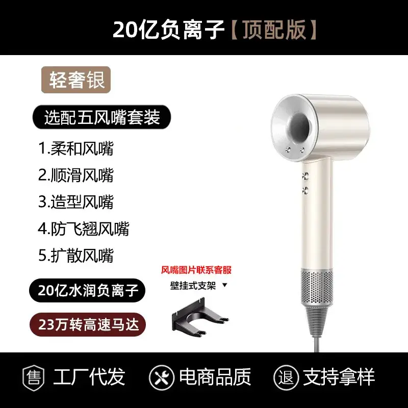 Leafless Hair Dryer with Negative Ion Technology - Image 6
