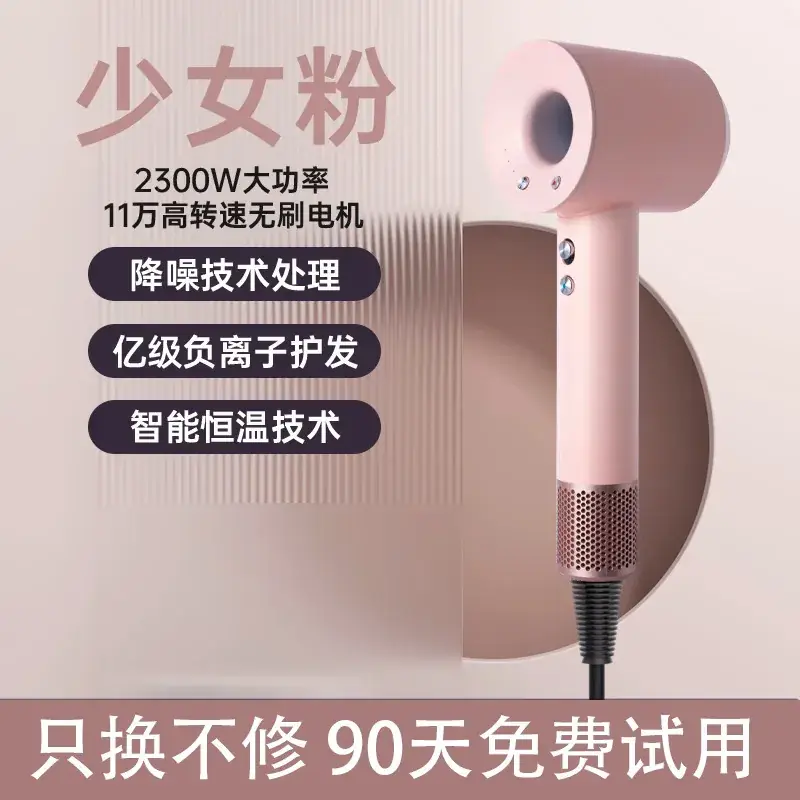 Leafless Hair Dryer with Negative Ion Technology - Image 7