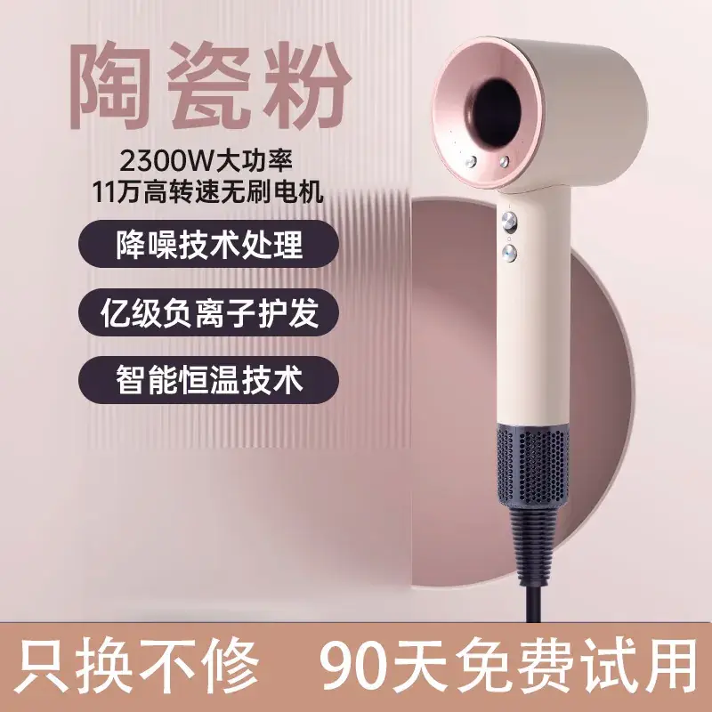 Leafless Hair Dryer with Negative Ion Technology - Image 8