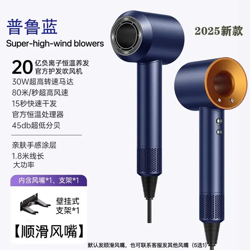 Leafless Hair Dryer with Negative Ion Technology - Image 9