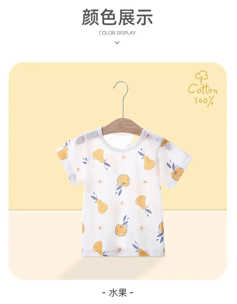 Jingqi Boys Pure Cotton Rainbow Short Sleeve T-Shirt — feature 2