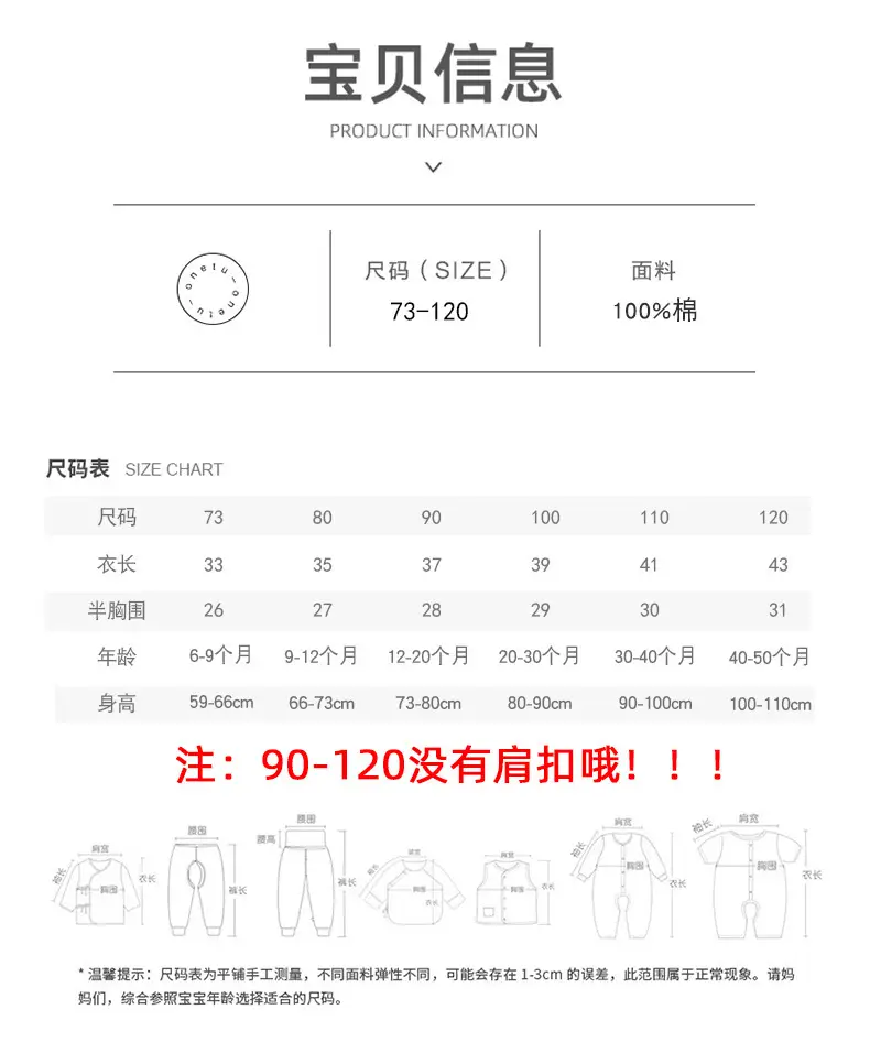 Jingqi Boys Pure Cotton Rainbow Short Sleeve T-Shirt — feature 4