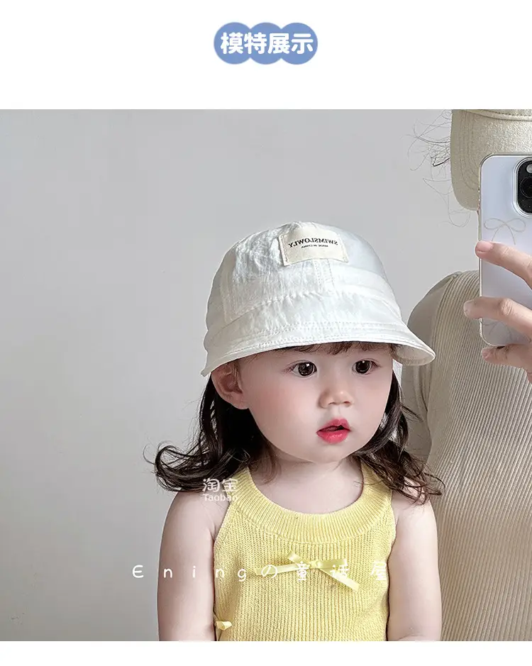 Baby Mesh Sun Hat Brown Large Bristle — feature 2