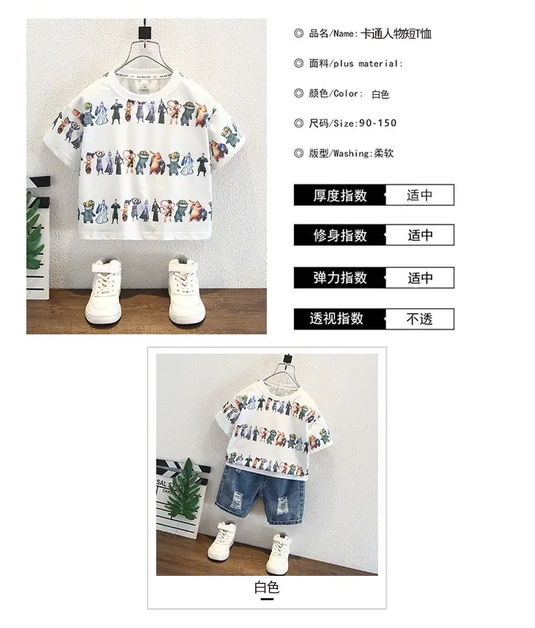 8181 Boys T-Shirt Summer 2026 Kids Cartoon Print — feature 4