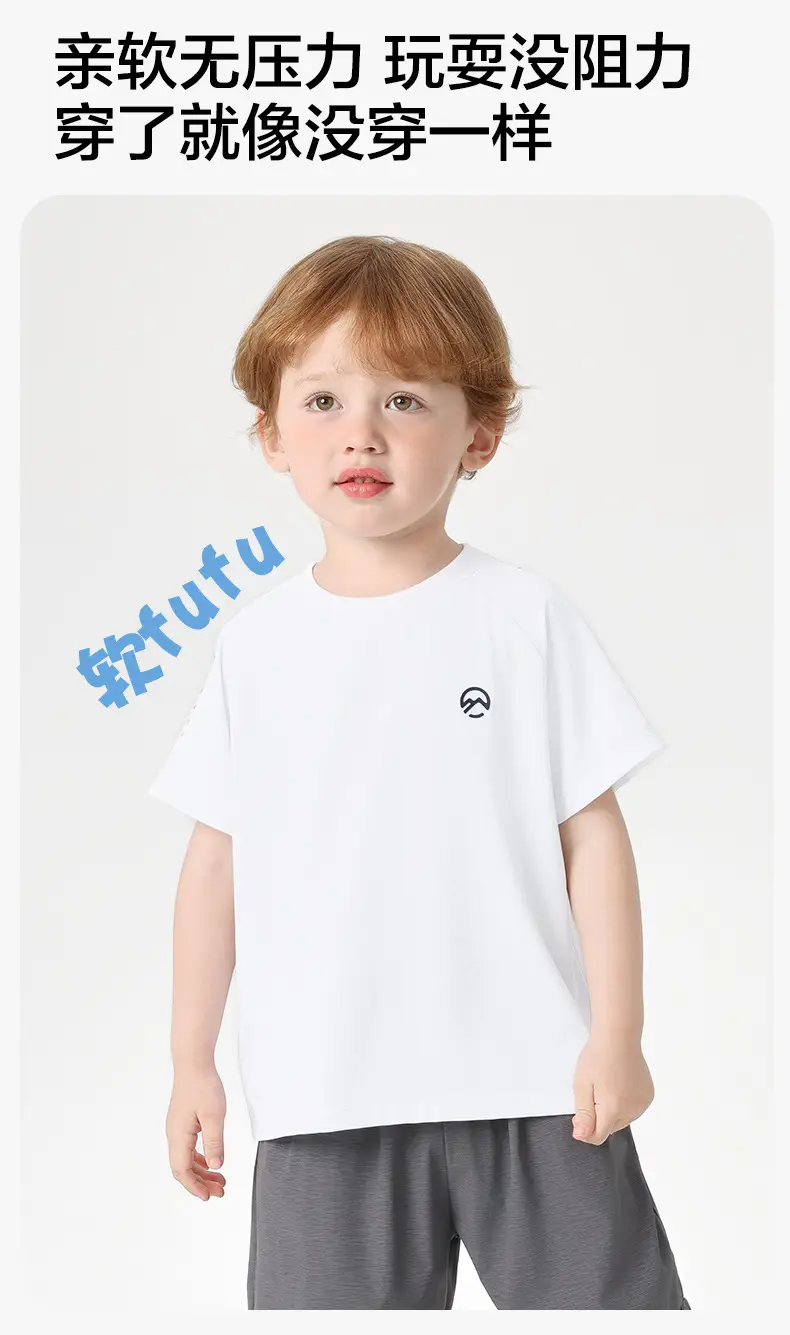 Kids Antibacterial T-Shirt White Short Sleeve Summer — feature 4