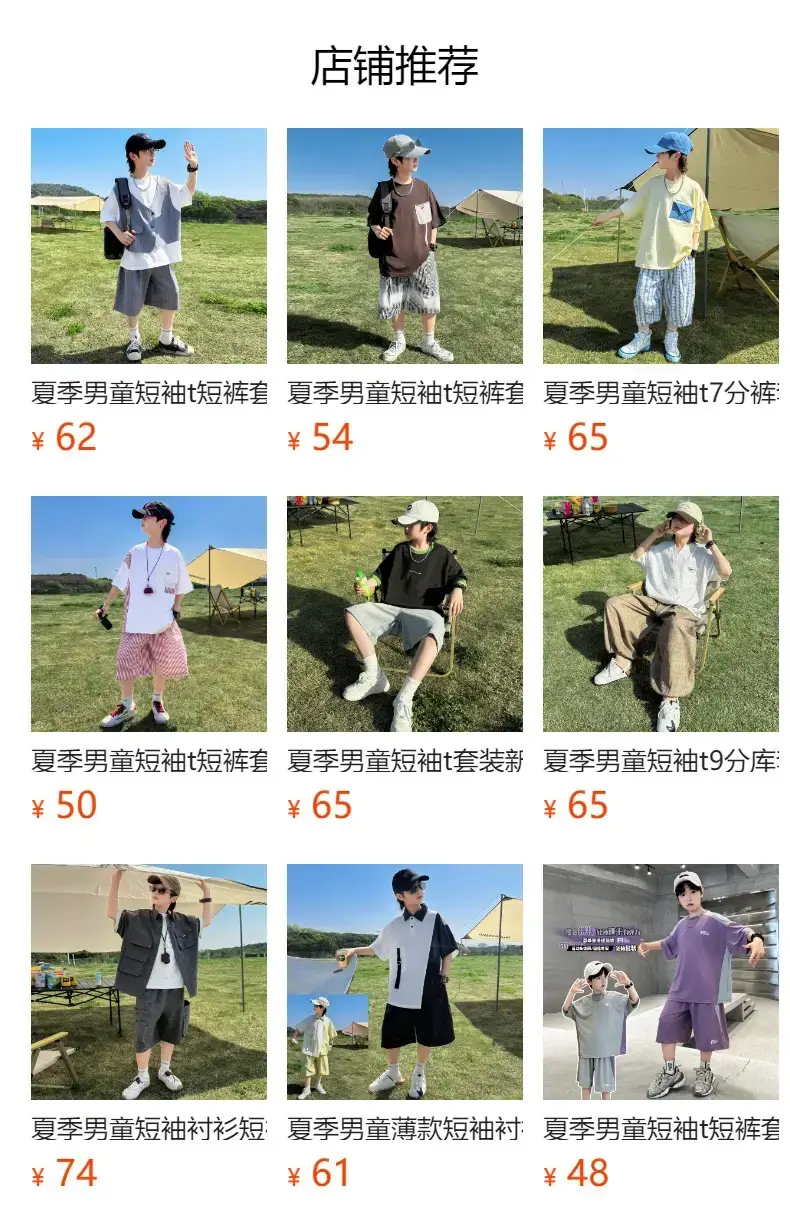 Summer Boys Pink Graphic Trousers Set — feature 29