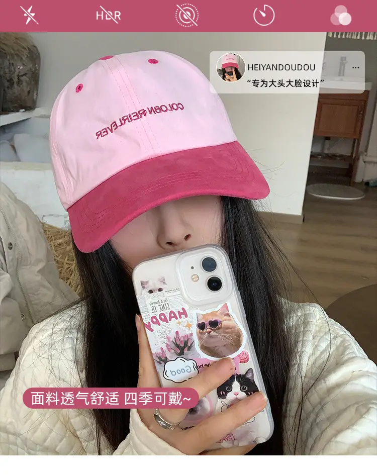 Women Pink Cat Print Baseball Cap Summer Wear — feature 3