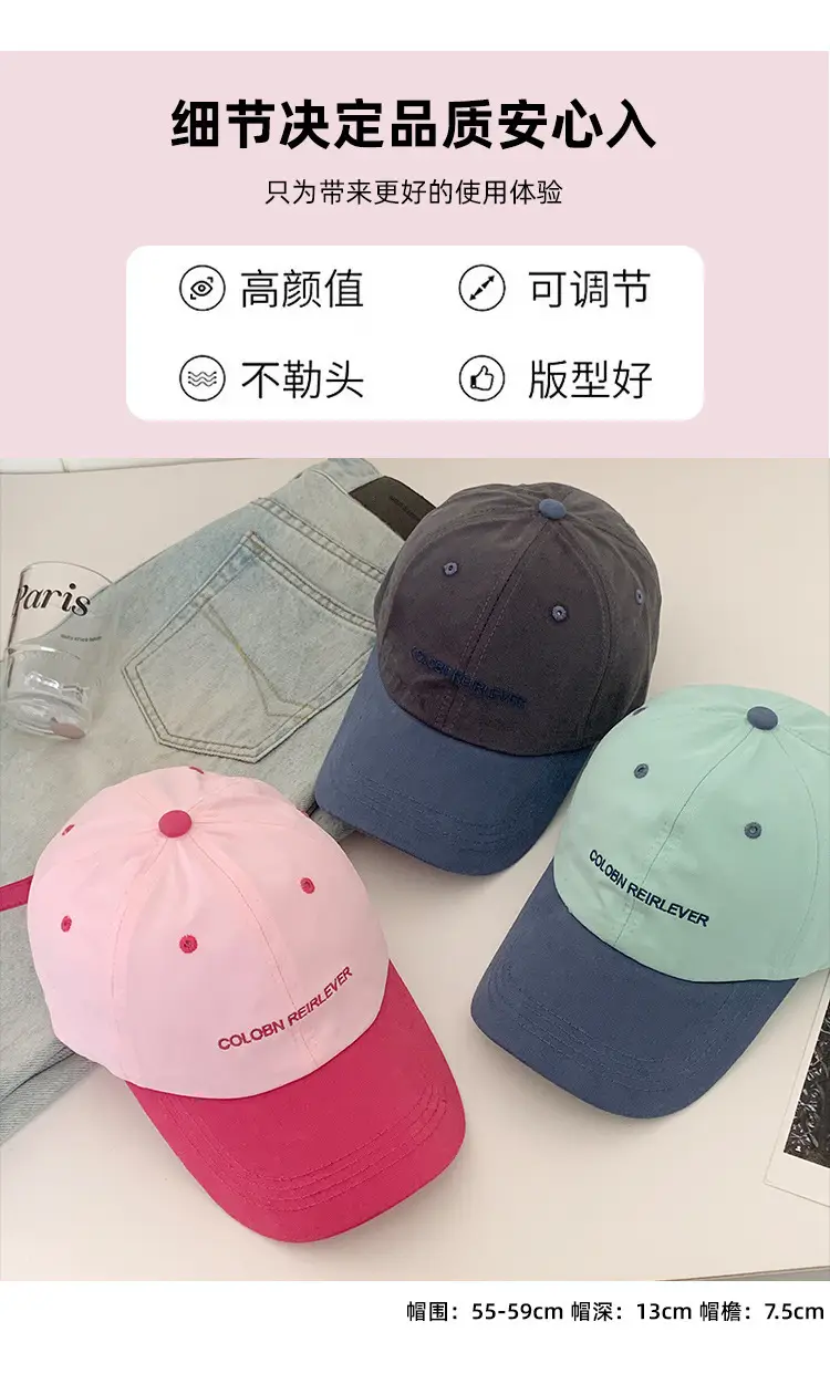 Women Pink Cat Print Baseball Cap Summer Wear — feature 4