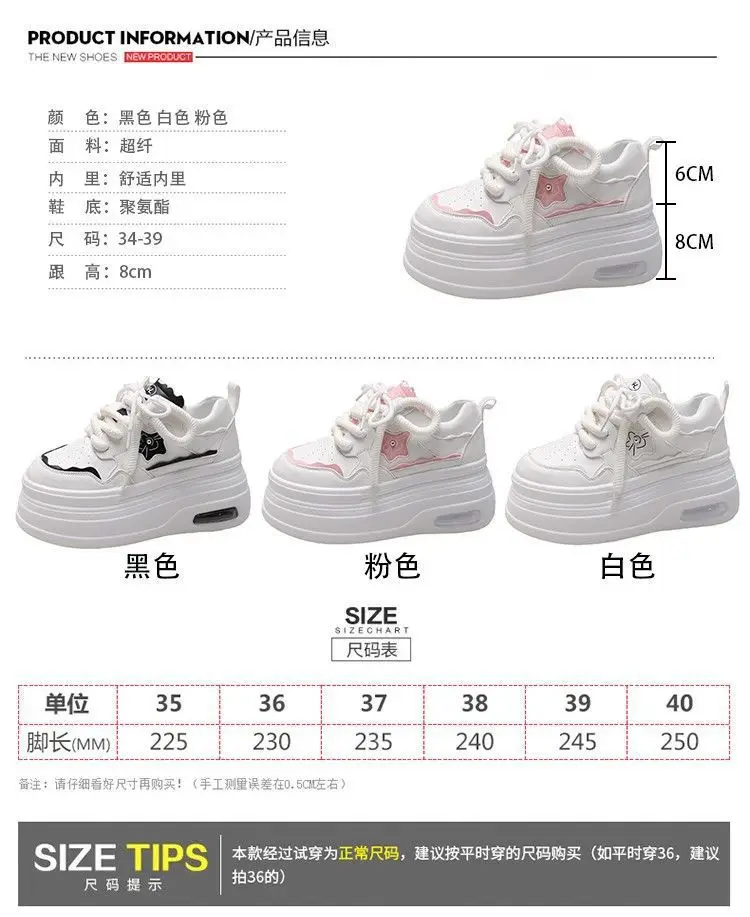 Women White Platform Sneakers Thick Soled Casual Spring 2025 — feature 2