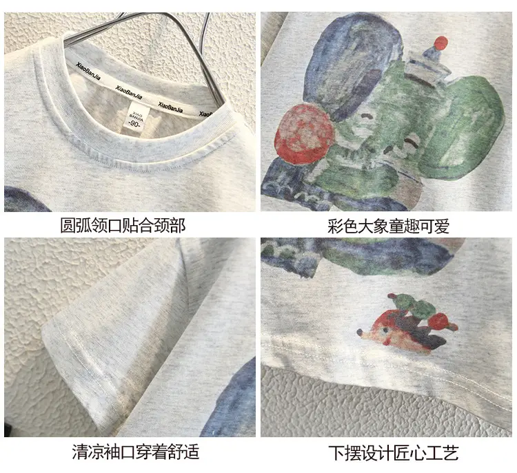 8183 Boys T-Shirt Cartoon Elephant Print 2026 — feature 3