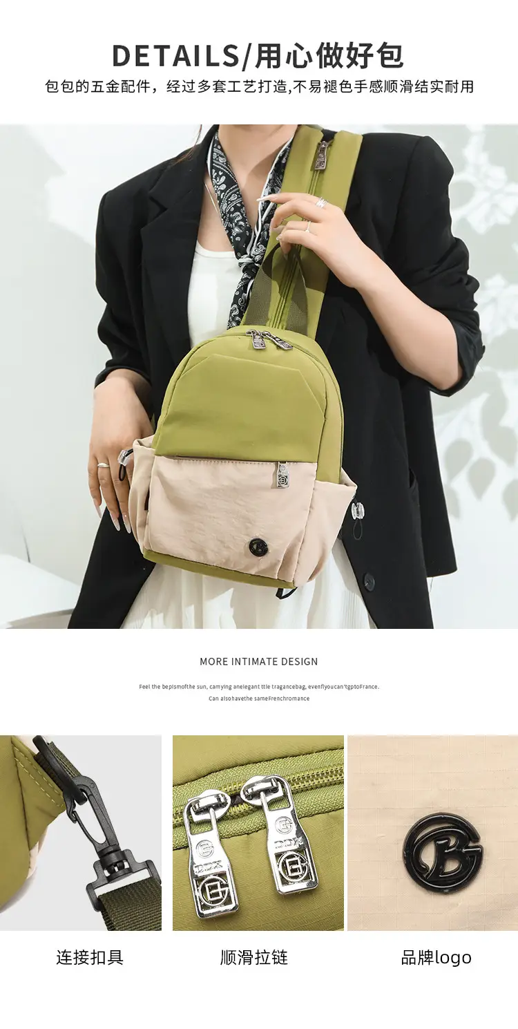 Green Beige Crossbody Backpack for Students & Travel — feature 15