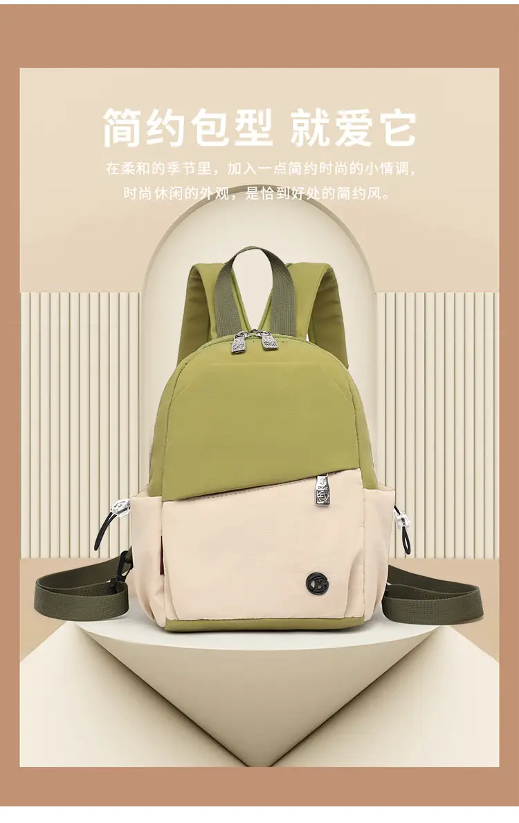 Green Beige Crossbody Backpack for Students & Travel — feature 19